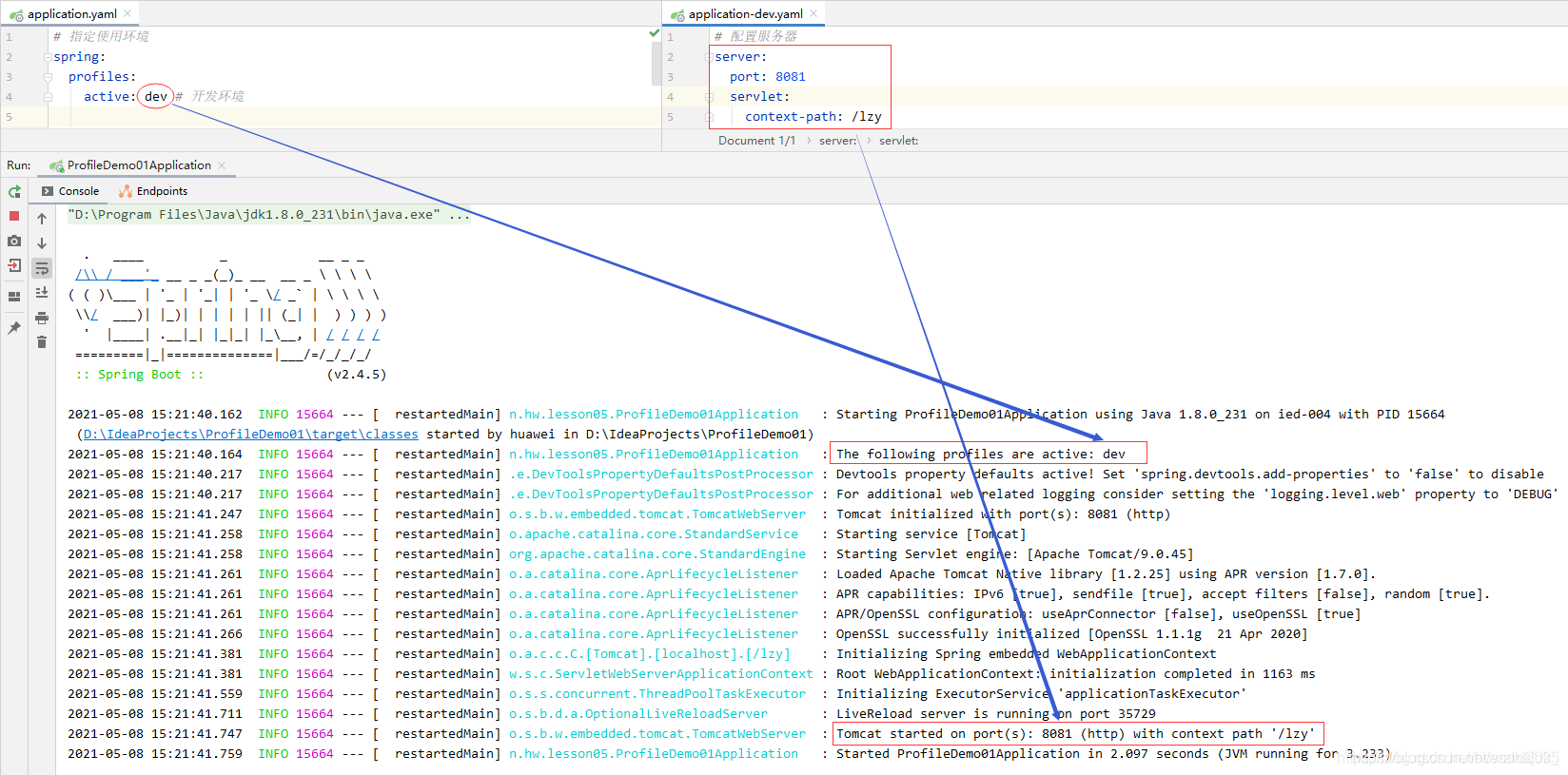 spring boot 引入多个xml springboot配置多个yml_配置文件_09