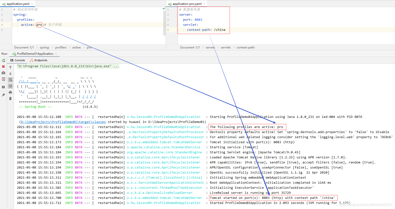 spring boot 引入多个xml springboot配置多个yml_虚拟路径_16