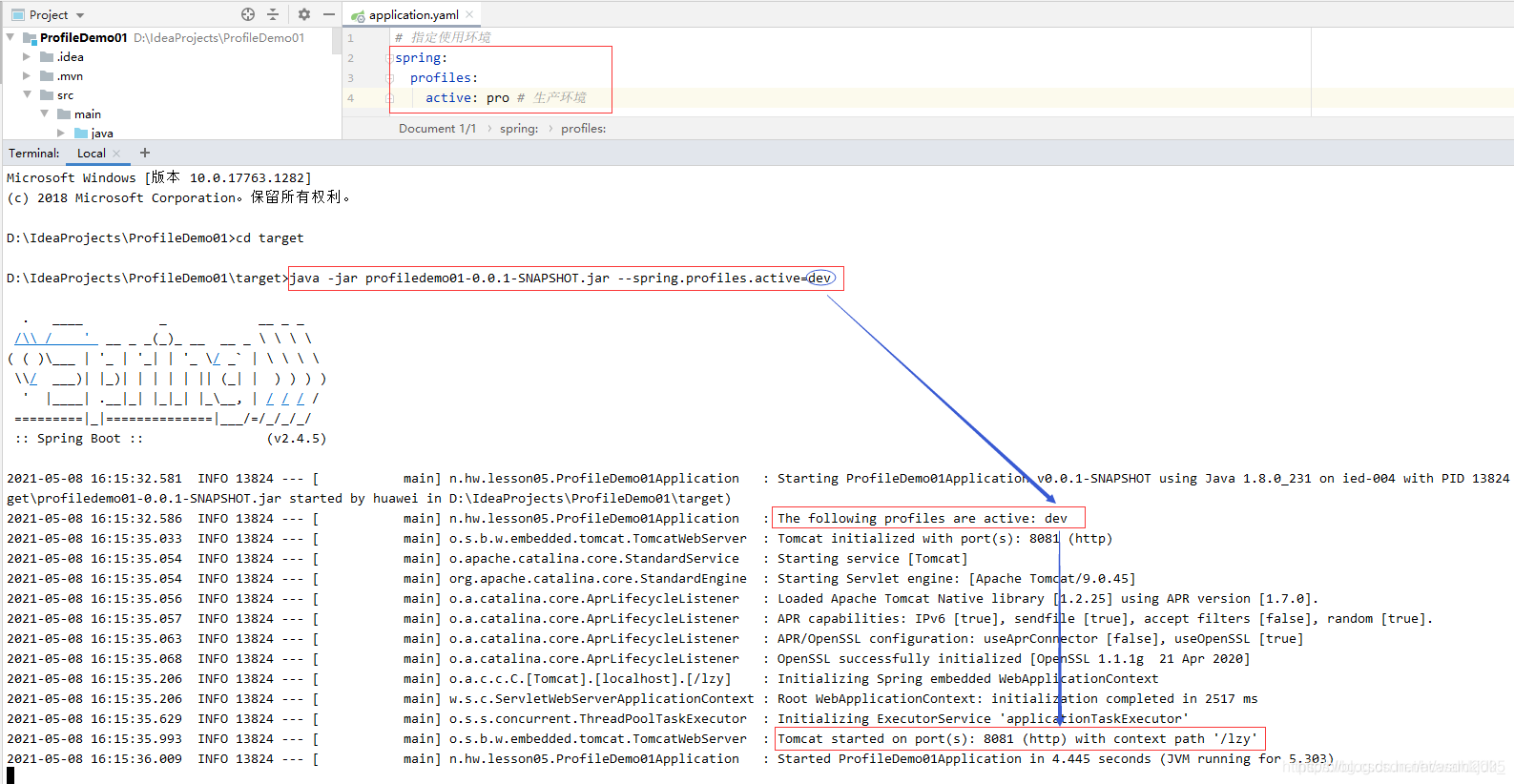 spring boot 引入多个xml springboot配置多个yml_虚拟路径_22