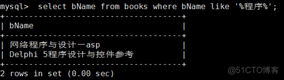 android 数据库条件判断查询大于等于 数据库查询条件语句_mysql_46