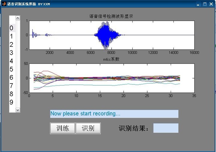 语音分类模型pytorch 语音识别分类_语音分类模型pytorch_04