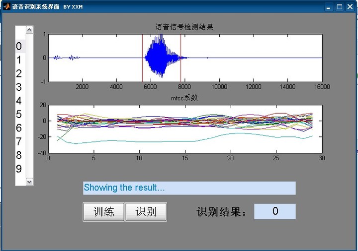 语音分类模型pytorch 语音识别分类_语音分类模型pytorch_05