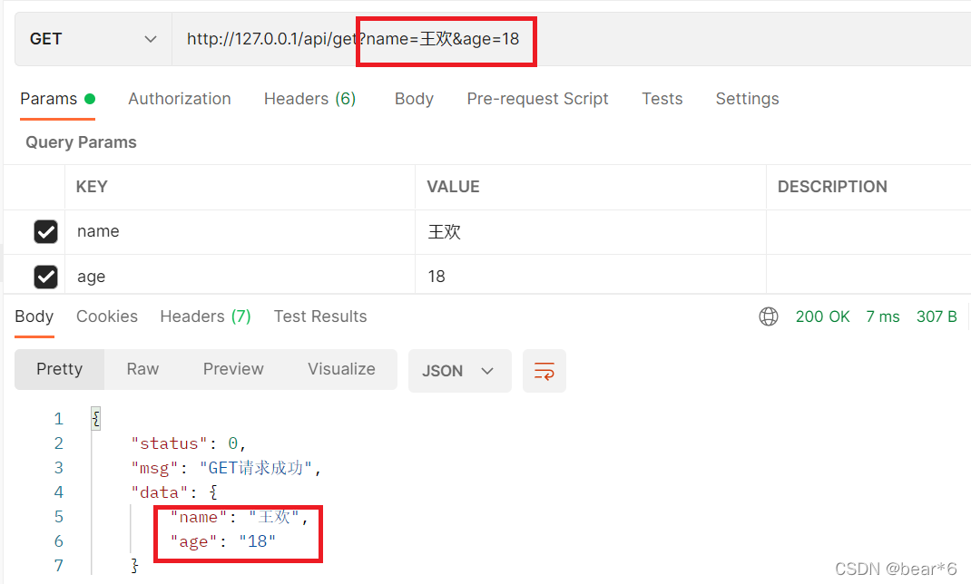 nodejs原生api接口调用mysql nodejs开发接口_node.js_02