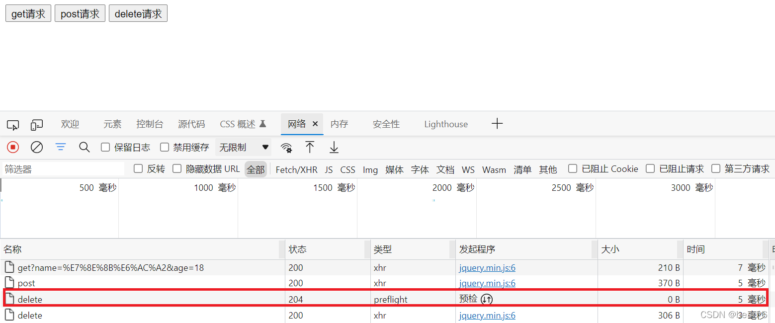 nodejs原生api接口调用mysql nodejs开发接口_客户端_10