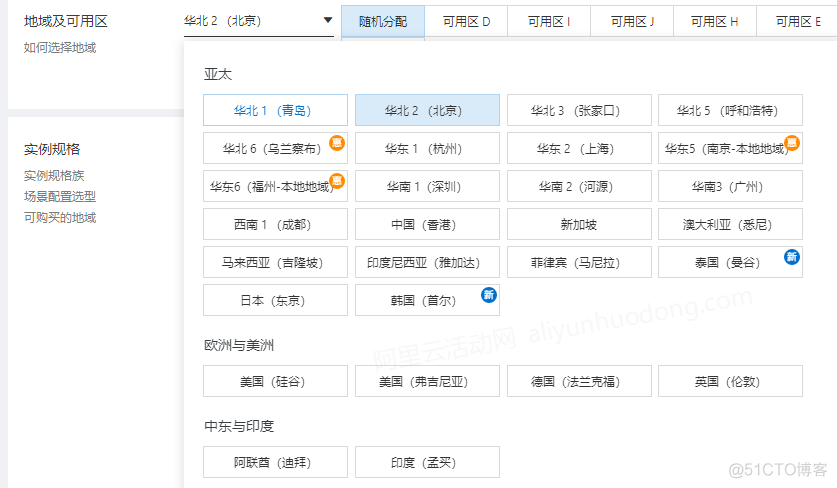 服务器SQL server2008 服务器购买_腾讯云_07