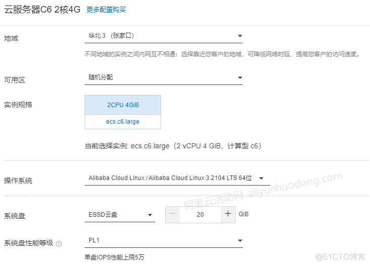 服务器SQL server2008 服务器购买_服务器SQL server2008_19