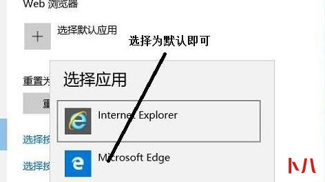 edge怎么设置成html5播放 edge设置成ie_重新启动_02