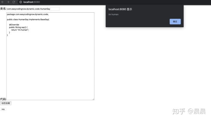 Java动态加载echarts java动态加载源码_java_02