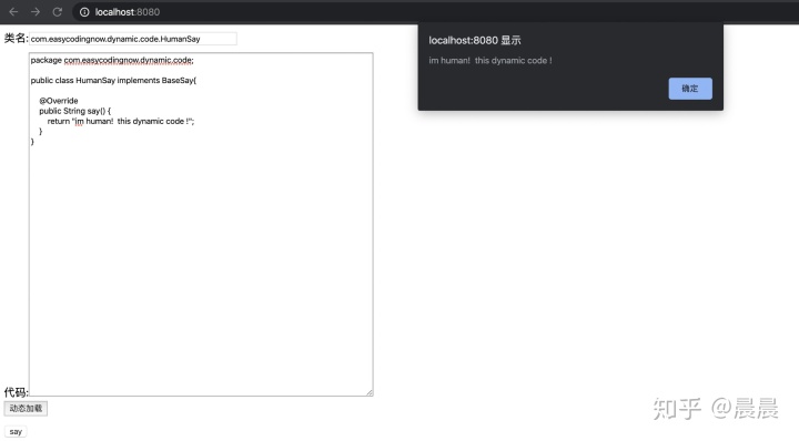 Java动态加载echarts java动态加载源码_Java动态加载echarts_04