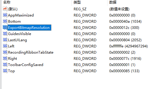 机器学习论文的模型图用什么软件画 论文里模型怎么画_python_12