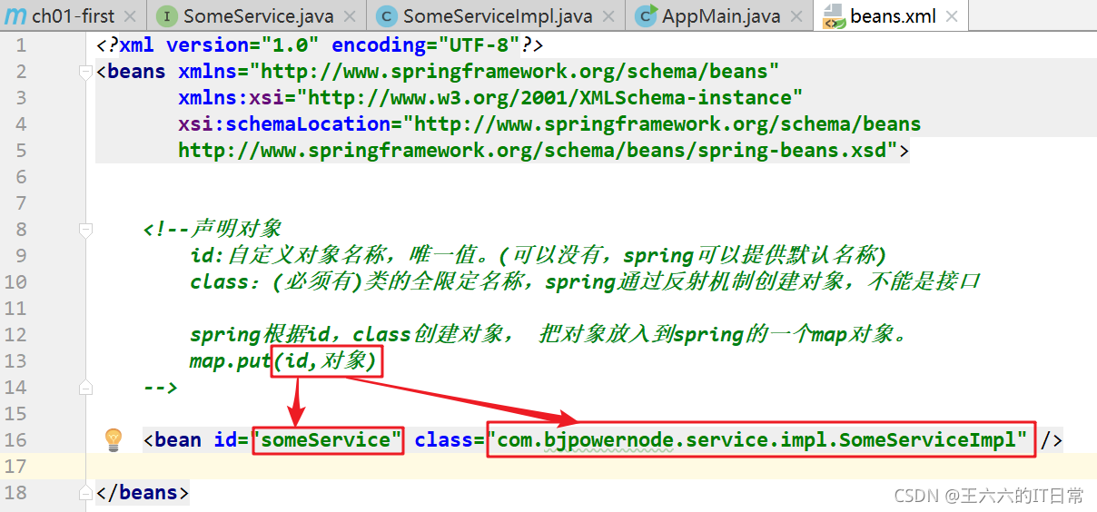 spring java类红色 idea idea写spring_java_24