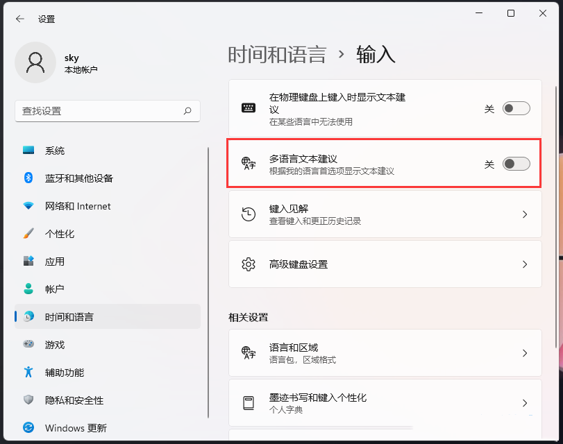 ios添加多语言文件没生效 开启多语言文本建议_多语言_03