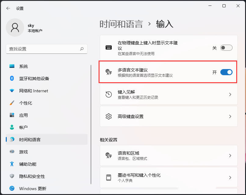 ios添加多语言文件没生效 开启多语言文本建议_首选项_04