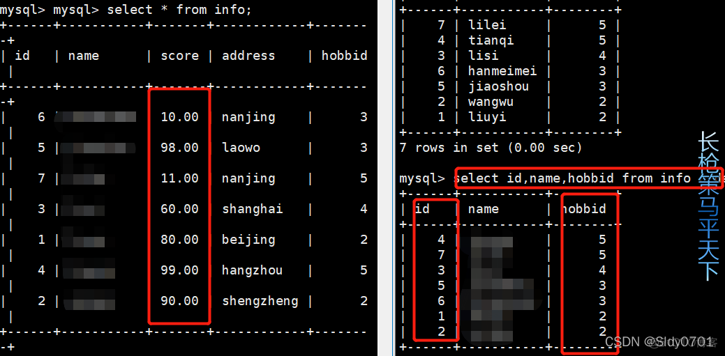 mysql 支持 as mysql asc_mysql_06