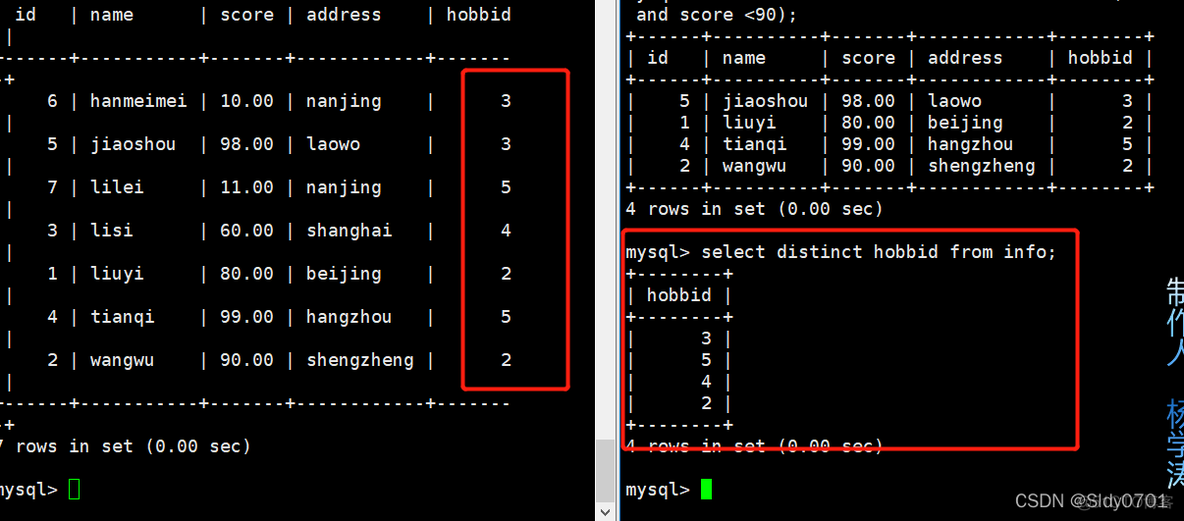 mysql 支持 as mysql asc_运维_09