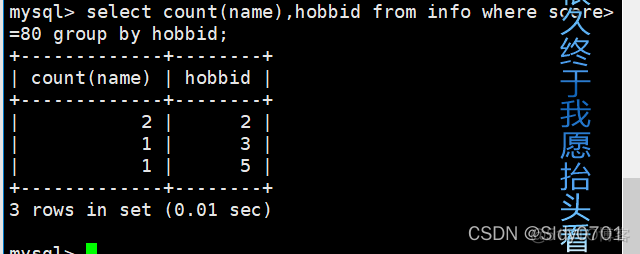 mysql 支持 as mysql asc_运维_10