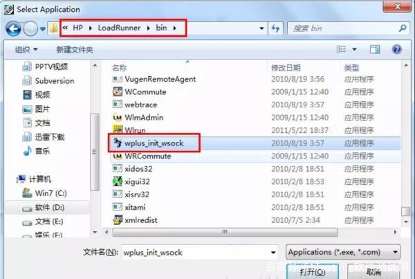 App性能测试工具python源码 app性能测试怎么做_接口测试_07