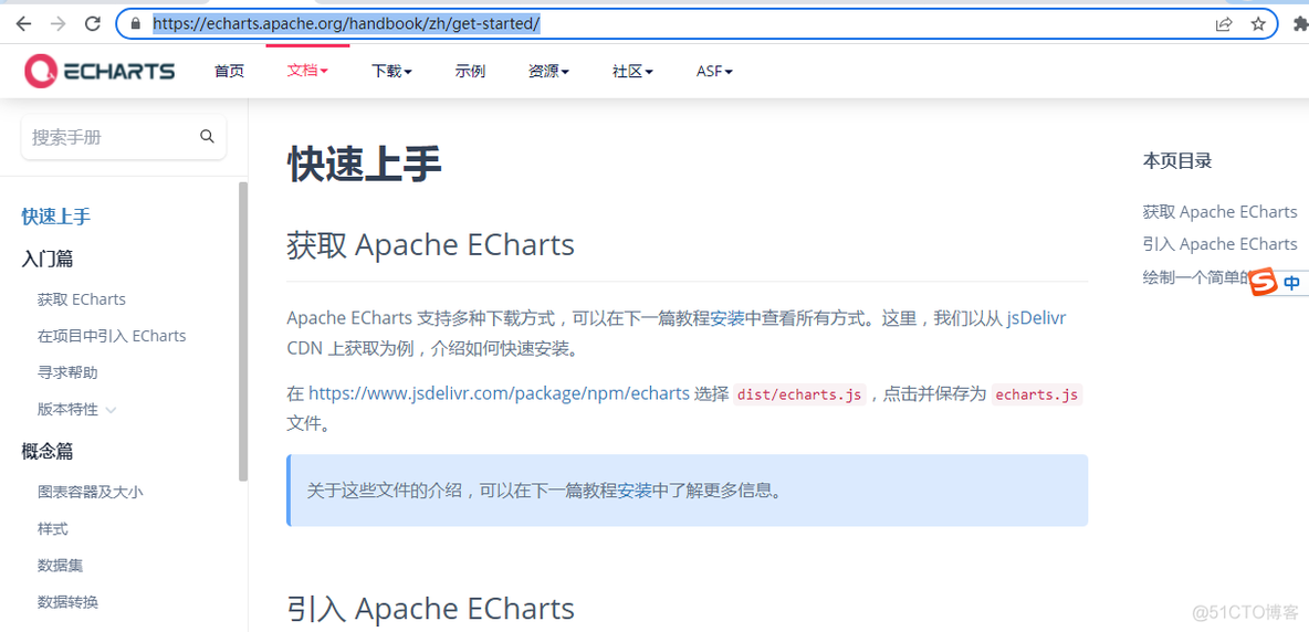 基于Echarts实现大屏数据可视化物虚拟数据统计 echarts数据可视化网站_配置项