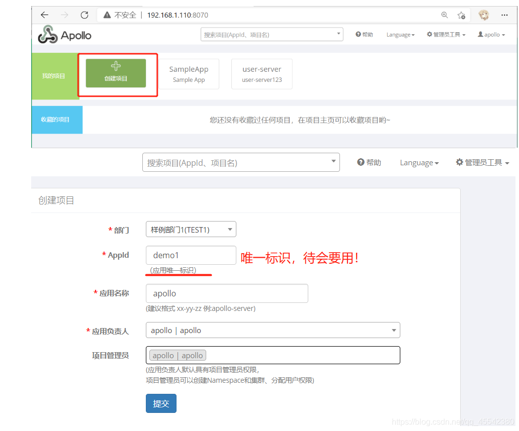 java面试阿波罗 阿波罗springcloud_Java_08