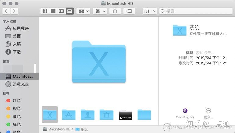 最强ios和macos安全宝典 pdf macos安全性_最强ios和macos安全宝典 pdf_05