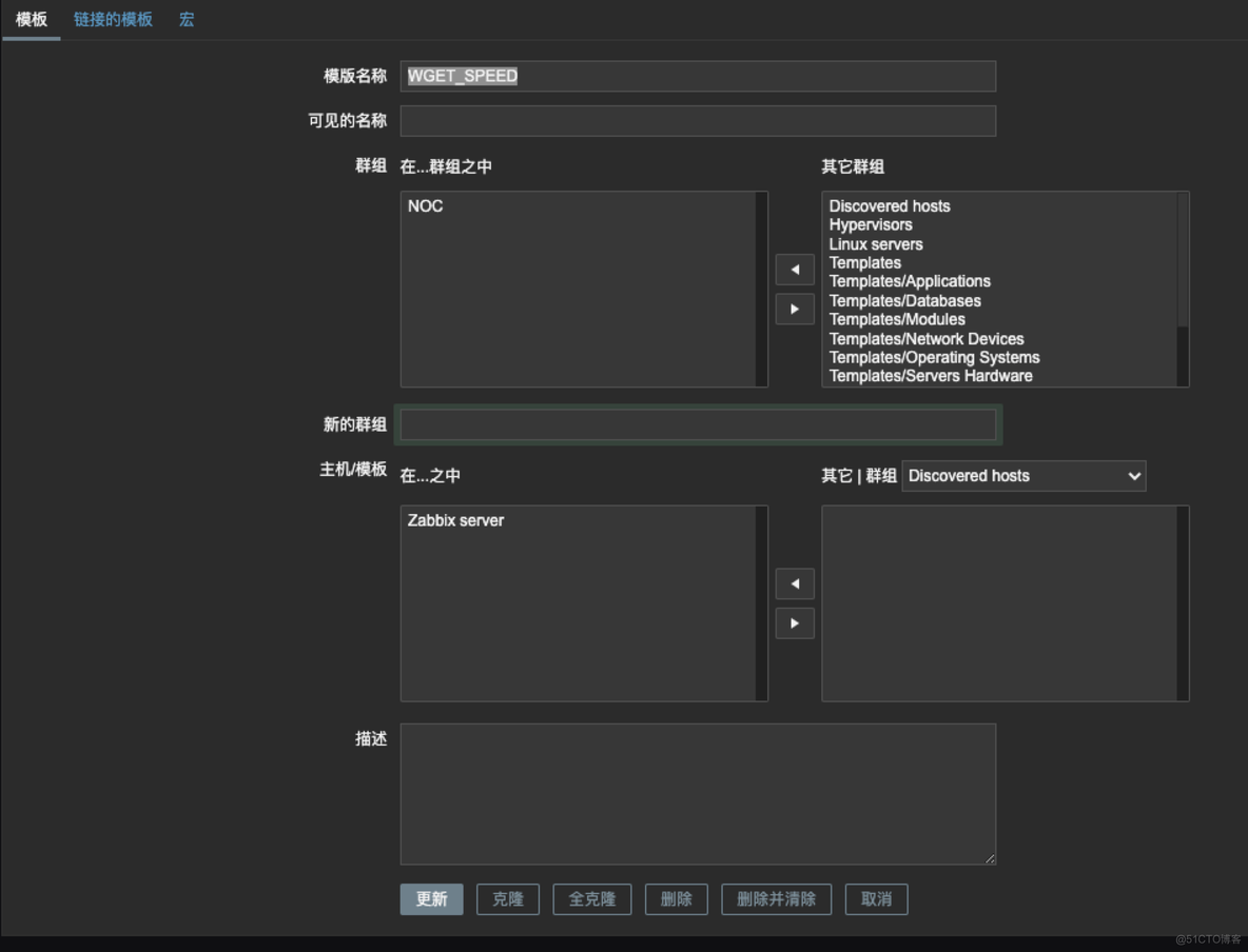 zabbix 监控url python脚本 zabbix自定义监控脚本_获取数据