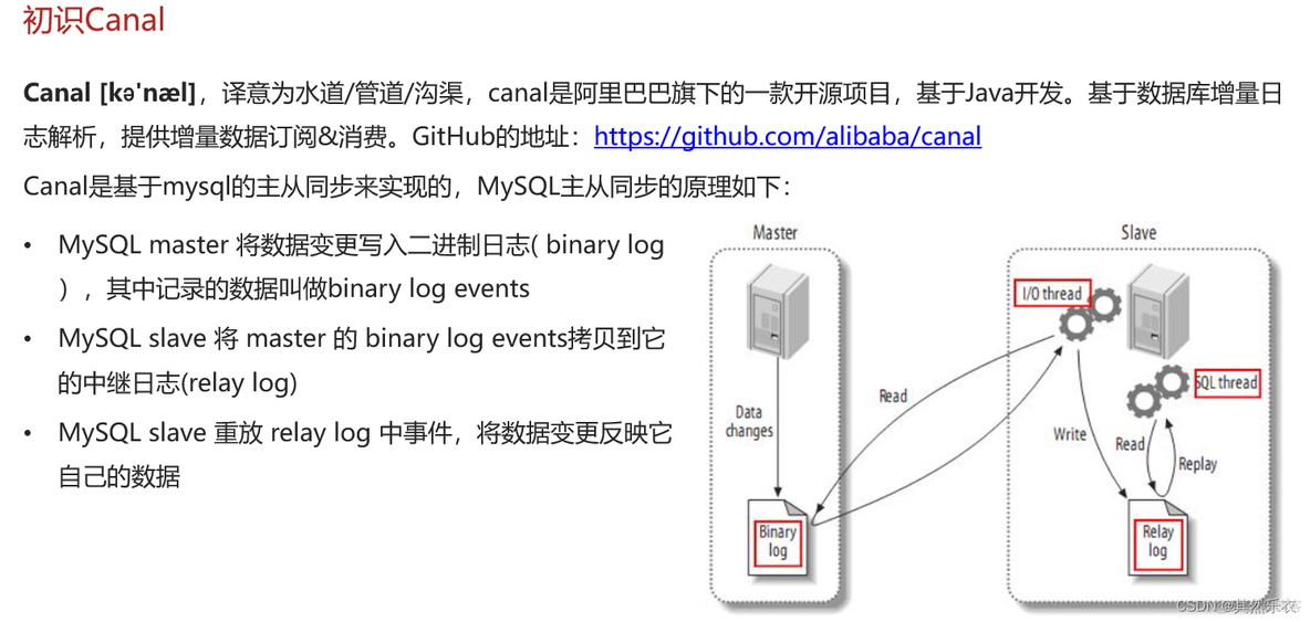 mysql几级缓存 mysql多级缓存_mysql几级缓存_03