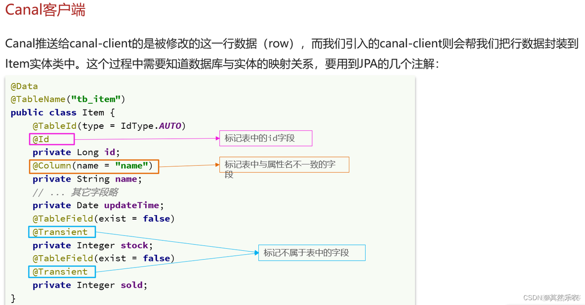 mysql几级缓存 mysql多级缓存_mysql_08