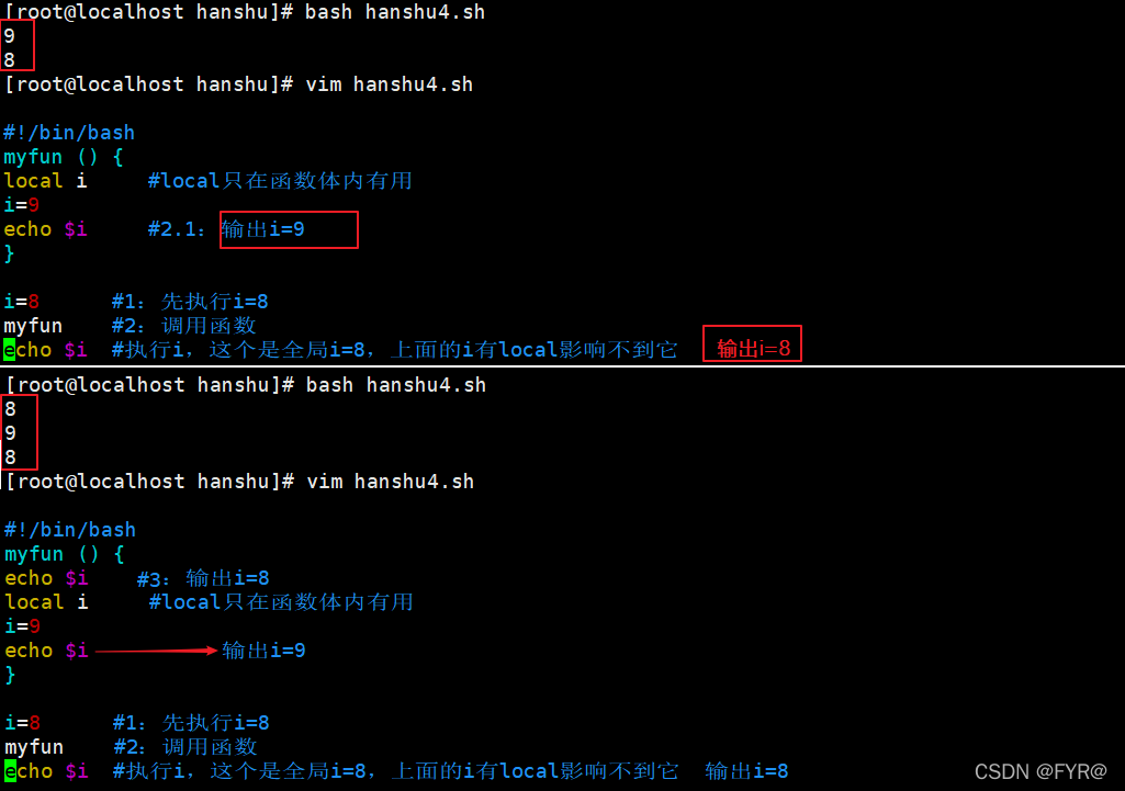 shell 接收mysql返回值 shell接收函数返回值_函数_07