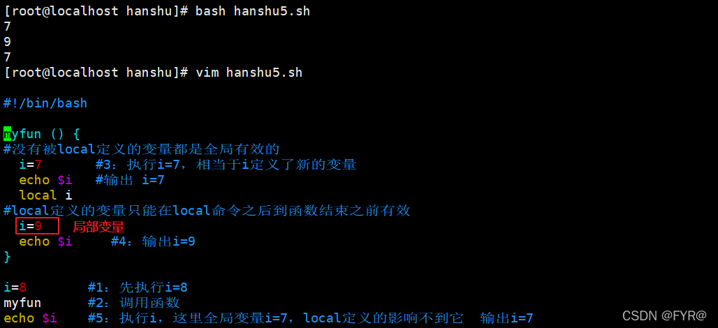 shell 接收mysql返回值 shell接收函数返回值_shell 接收mysql返回值_08