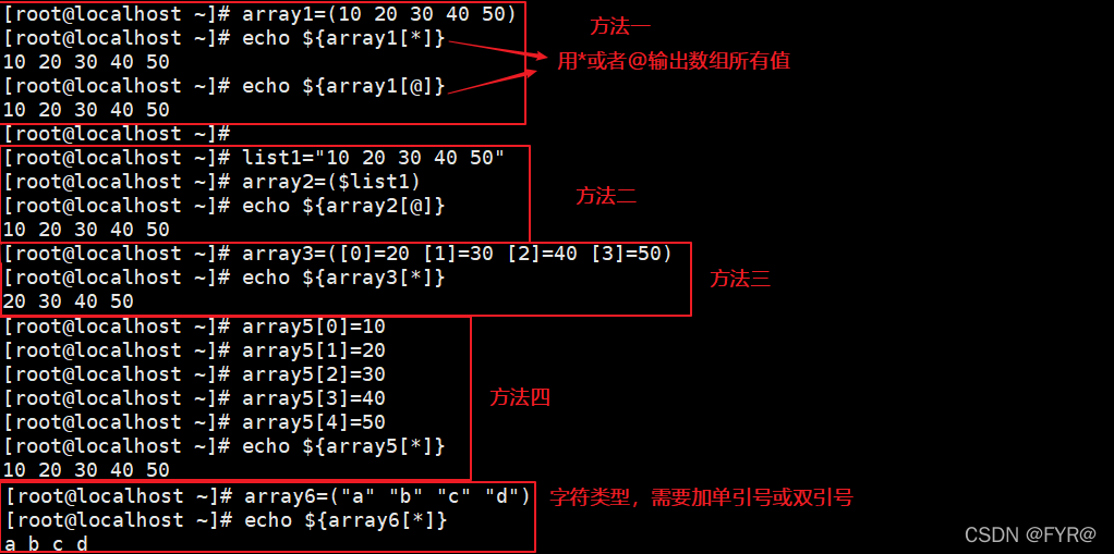 shell 接收mysql返回值 shell接收函数返回值_递归_14