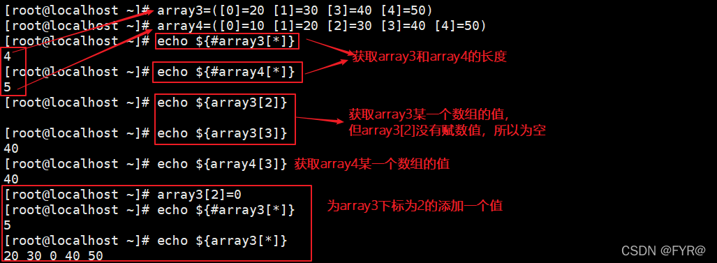 shell 接收mysql返回值 shell接收函数返回值_数组名_15