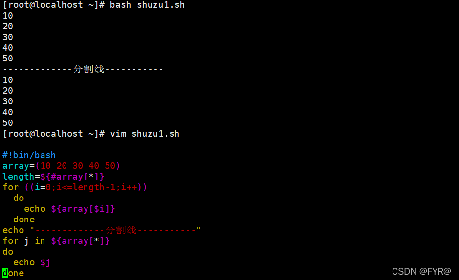 shell 接收mysql返回值 shell接收函数返回值_数组_18