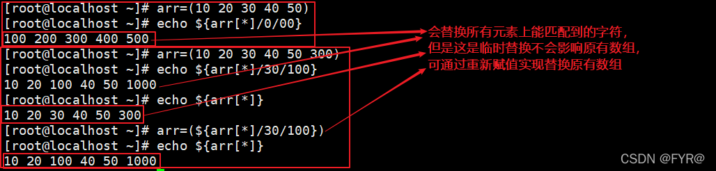 shell 接收mysql返回值 shell接收函数返回值_数组_20