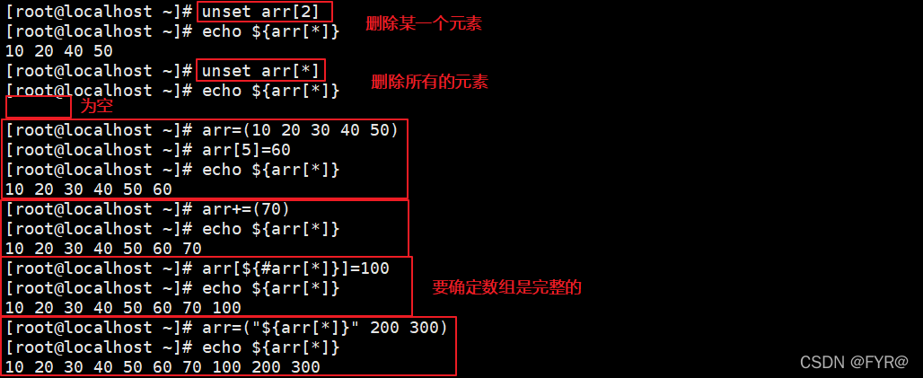 shell 接收mysql返回值 shell接收函数返回值_数组名_21