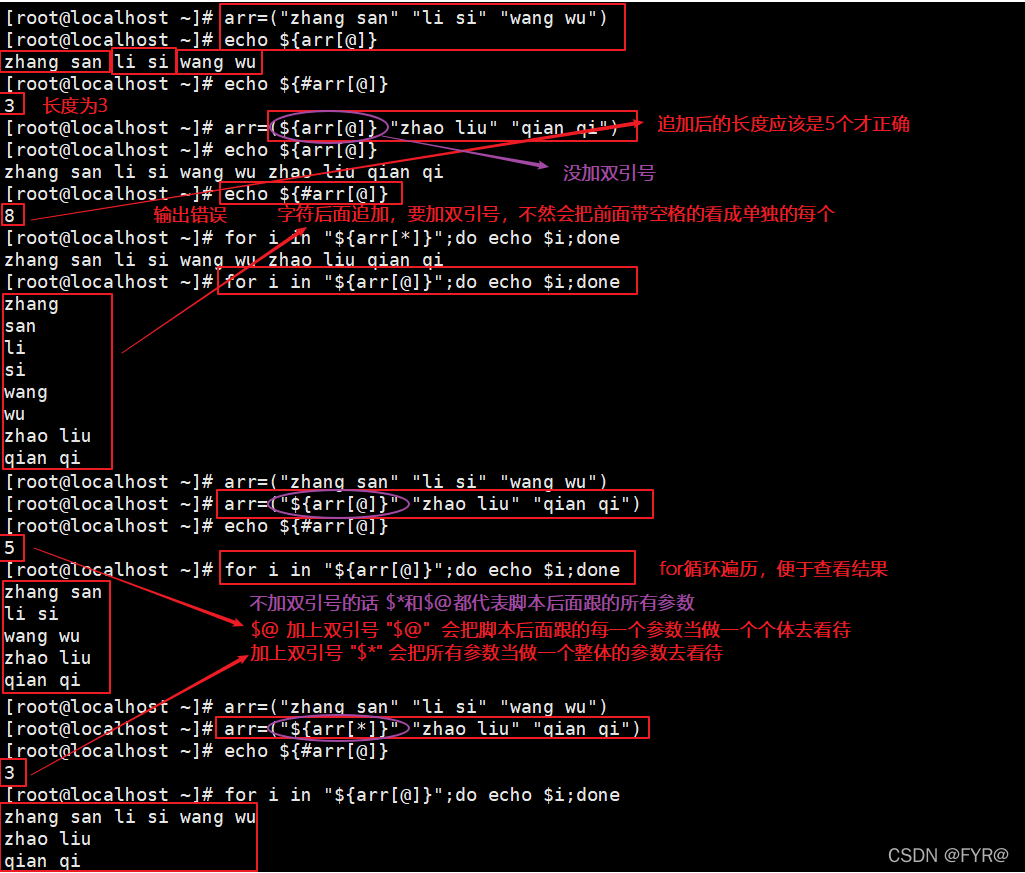 shell 接收mysql返回值 shell接收函数返回值_shell 接收mysql返回值_22