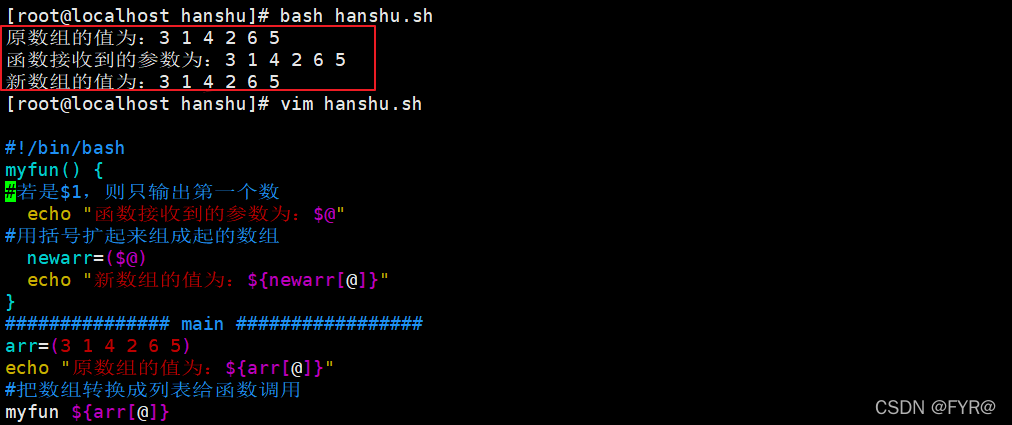 shell 接收mysql返回值 shell接收函数返回值_函数_23