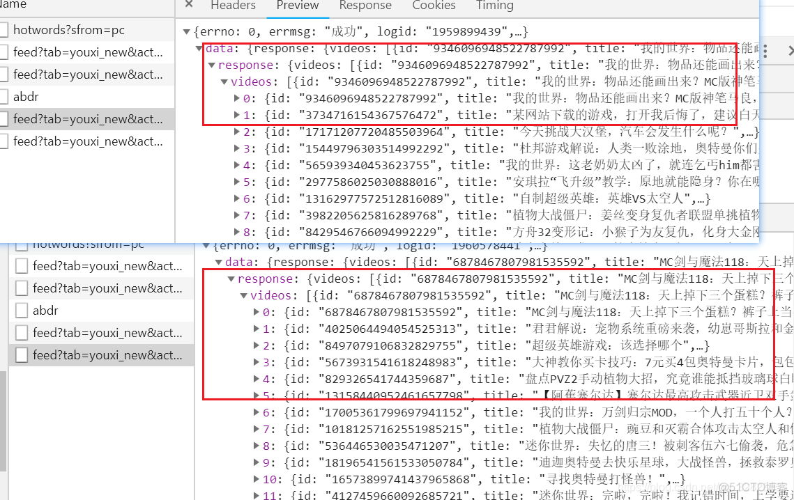 python爬虫人脸视频 python爬虫爬视频_ide_10