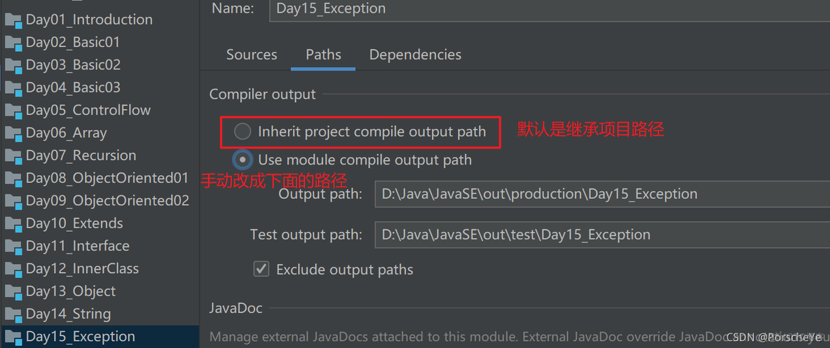 idea java项目启动找不到主类 idea找不到主类main_字节码_04