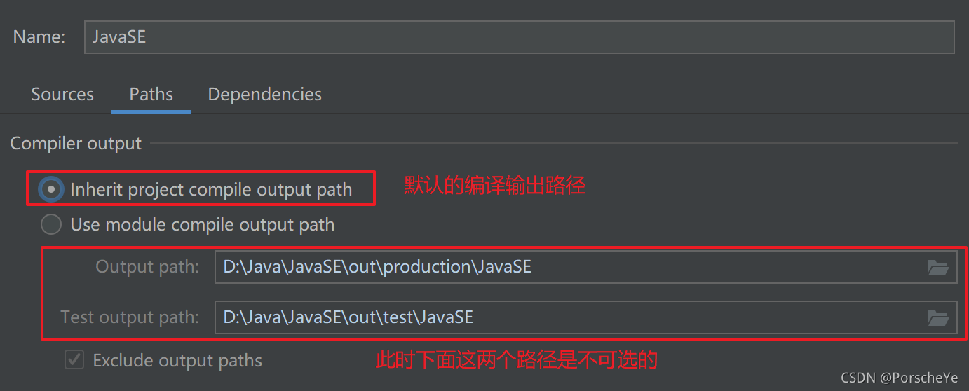 idea java项目启动找不到主类 idea找不到主类main_编译路径_07