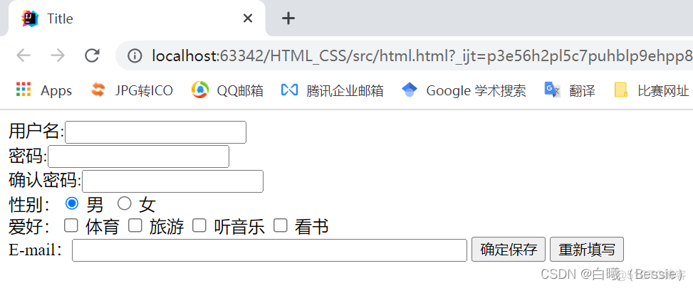 java css一般放在哪 java新建css文件_java css一般放在哪_11