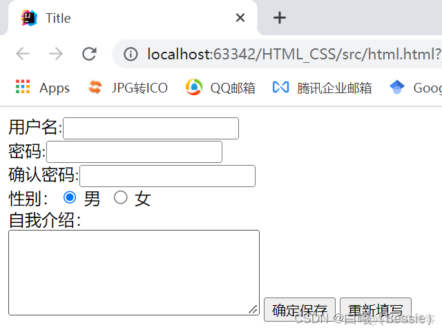 java css一般放在哪 java新建css文件_CSS_13