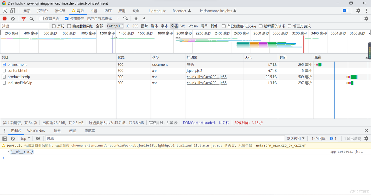 windows java程序逆向 javascript 逆向_javascript_03