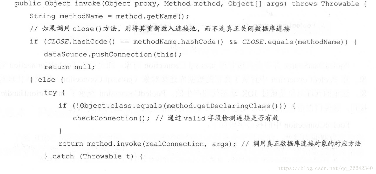 java mybatis 自带 数据库 连接池 mybatis数据库连接池原理_连接数_02