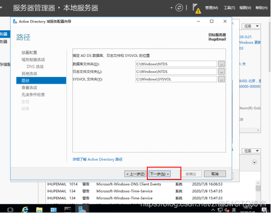 exchange server 2016 架构 exchange server 部署_windows server_07