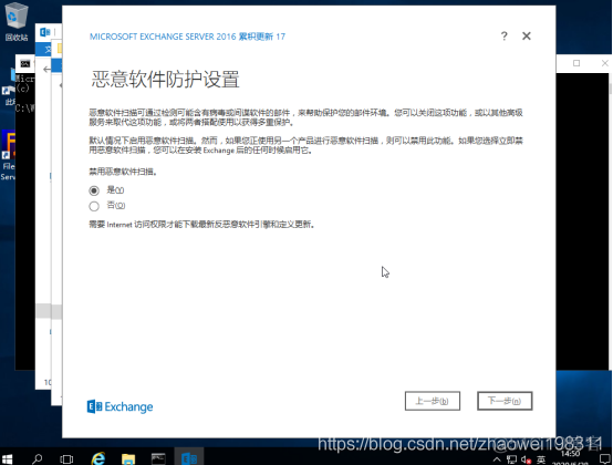 exchange server 2016 架构 exchange server 部署_服务器_15