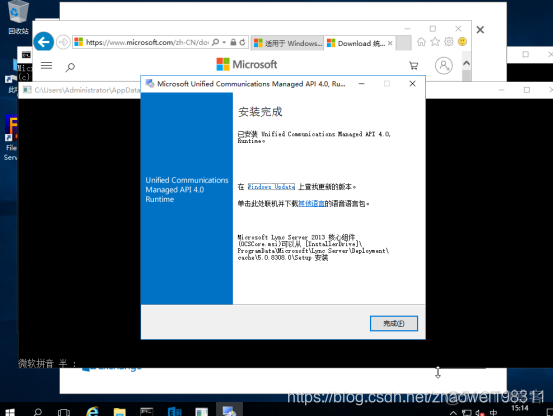 exchange server 2016 架构 exchange server 部署_windows server_17